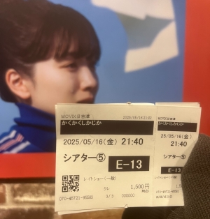 鳥取 米子 皆生温泉のソープランドロイヤルの写メ日記　公開初日✨画像