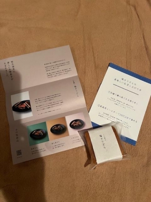 鳥取 米子 皆生温泉のソープランドロイヤルの写メ日記　ありがとうございました😊画像