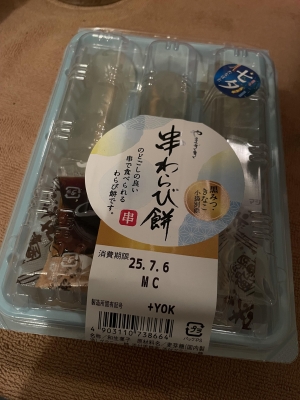 鳥取 米子 皆生温泉のソープランドロイヤルの写メ日記　進化✨画像