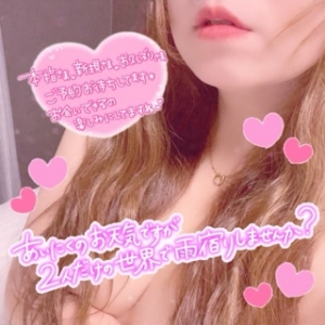 鳥取 米子 皆生温泉のソープランドロイヤルの写メ日記　オーマイが！画像