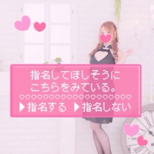 鳥取 米子 皆生温泉のソープランドロイヤルの写メ日記　お知らせ画像