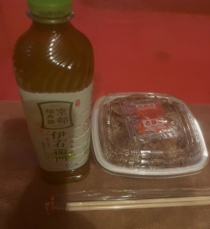 鳥取 米子 皆生温泉のソープランドロイヤルの写メ日記　おはようございます❤️画像