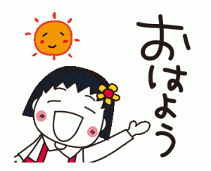 鳥取 米子 皆生温泉のソープランドロイヤルの写メ日記　おはようございます❤️画像