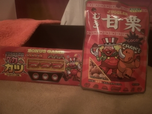 鳥取 米子 皆生温泉のソープランドロイヤルの写メ日記　チャンスだ✨画像