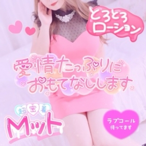 鳥取 米子 皆生温泉のソープランドロイヤルの写メ日記　はっぴーにゅーいやぁん♡画像