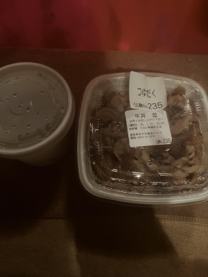 鳥取 米子 皆生温泉のソープランドロイヤルの写メ日記　おはようございます❤️画像