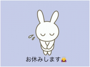 鳥取 米子 皆生温泉のソープランドロイヤルの写メ日記　お休みします((_____))画像