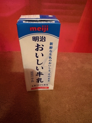 鳥取 米子 皆生温泉のソープランドロイヤルの写メ日記　おはようございます❤️画像