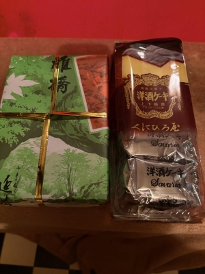 鳥取 米子 皆生温泉のソープランドロイヤルの写メ日記　金曜日❤️お礼画像