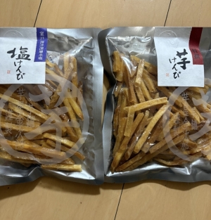 鳥取 米子 皆生温泉のソープランドロイヤルの写メ日記　火曜日❤️お礼画像