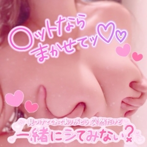 鳥取 米子 皆生温泉のソープランドロイヤルの写メ日記　XXX♡画像