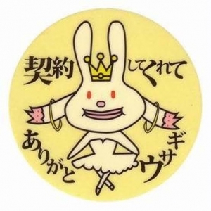 鳥取 米子 皆生温泉のソープランドロイヤルの写メ日記　ありがとう🥺❤️画像