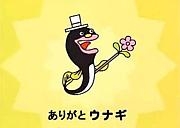 鳥取 米子 皆生温泉のソープランドロイヤルの写メ日記　ありがとう❤️画像